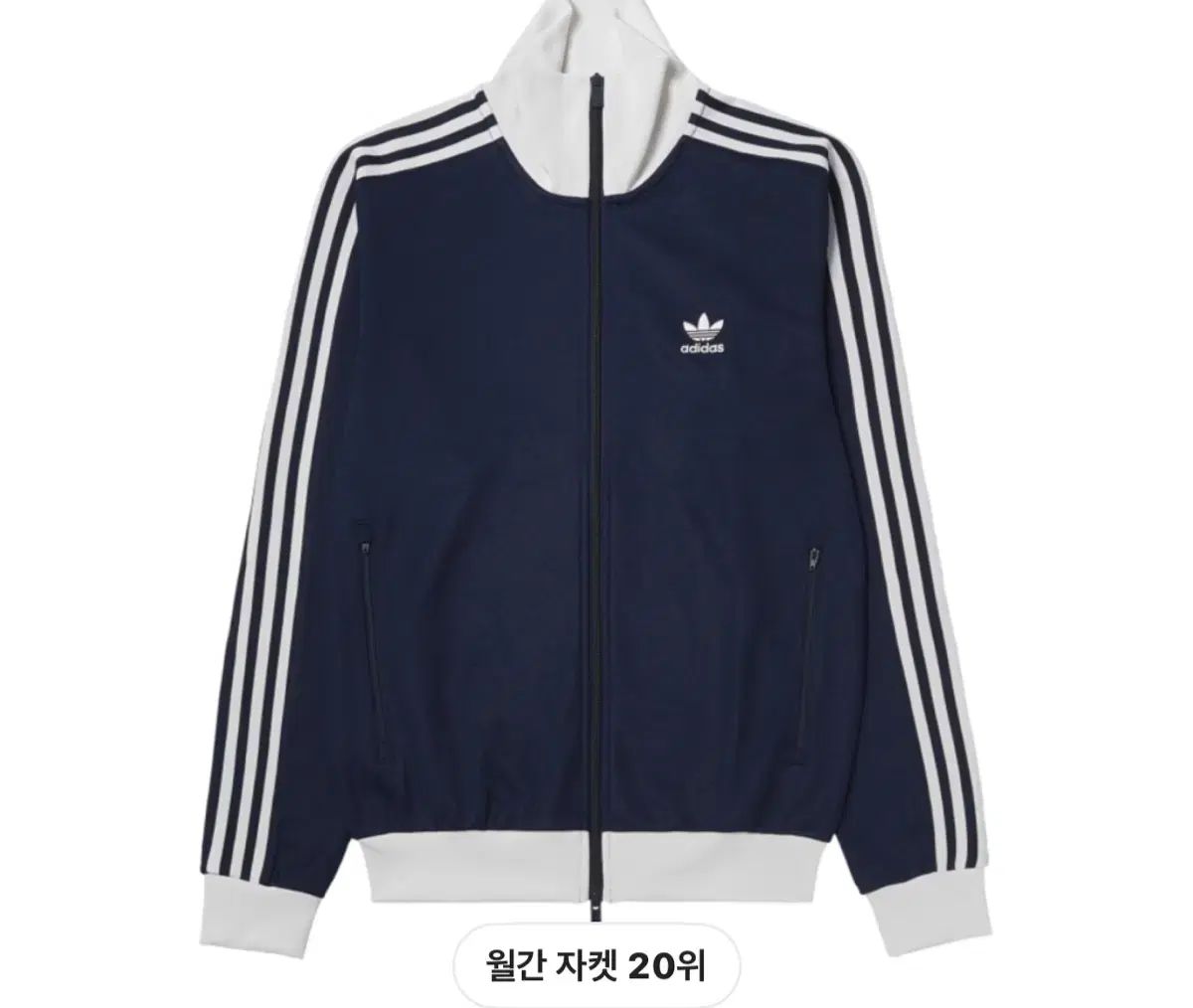 100 アディダス ベッケンバウアー ジャージ A 2824