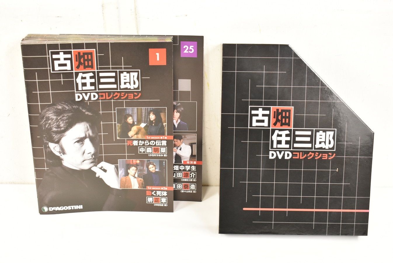 デアゴスティーニ 古畑任三郎 DVDコレクション 25巻セット 田村正和