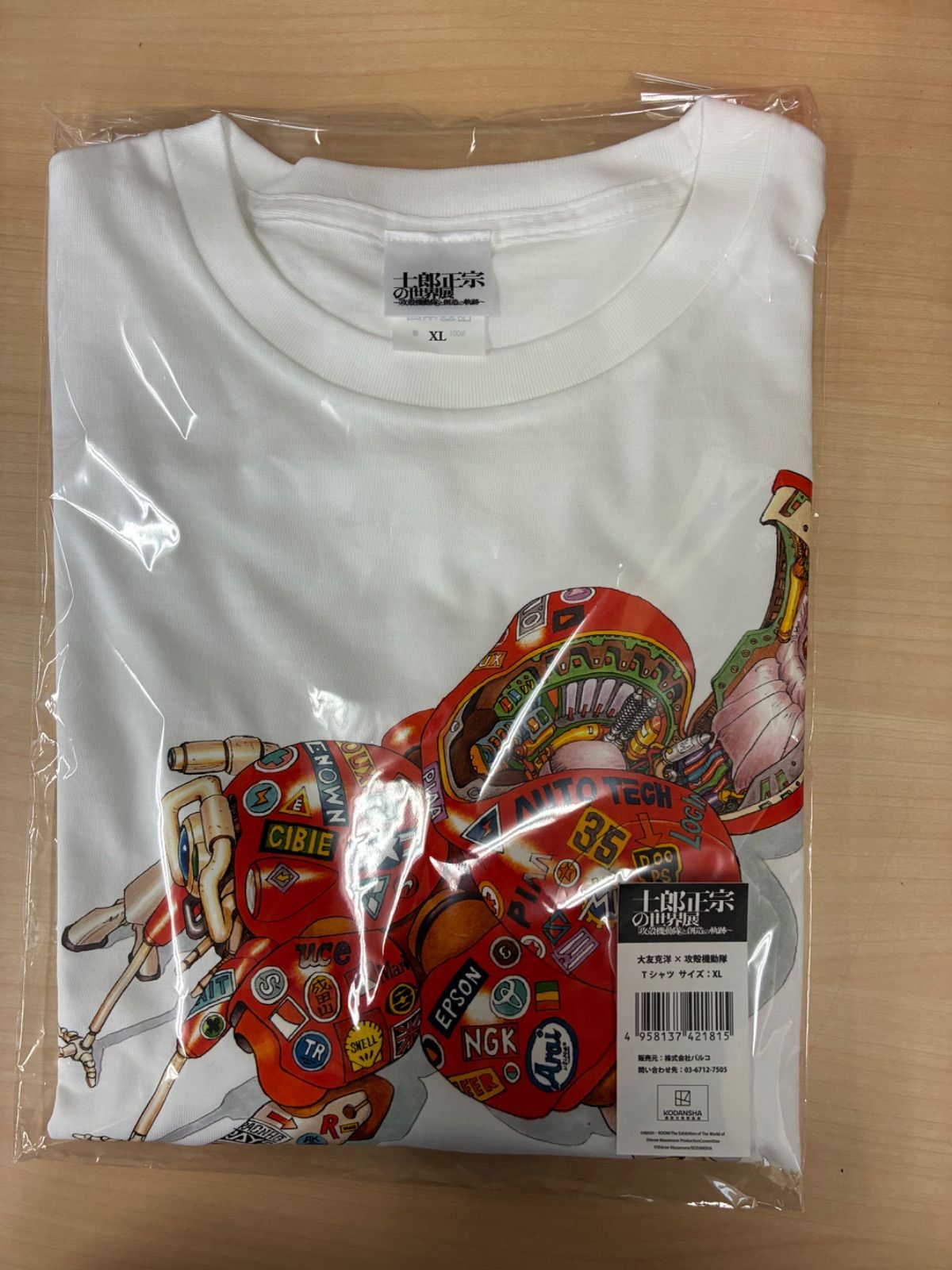 士郎正宗の世界展 攻殻機動隊 大友克洋 大阪先行限定販売品 tシャツ