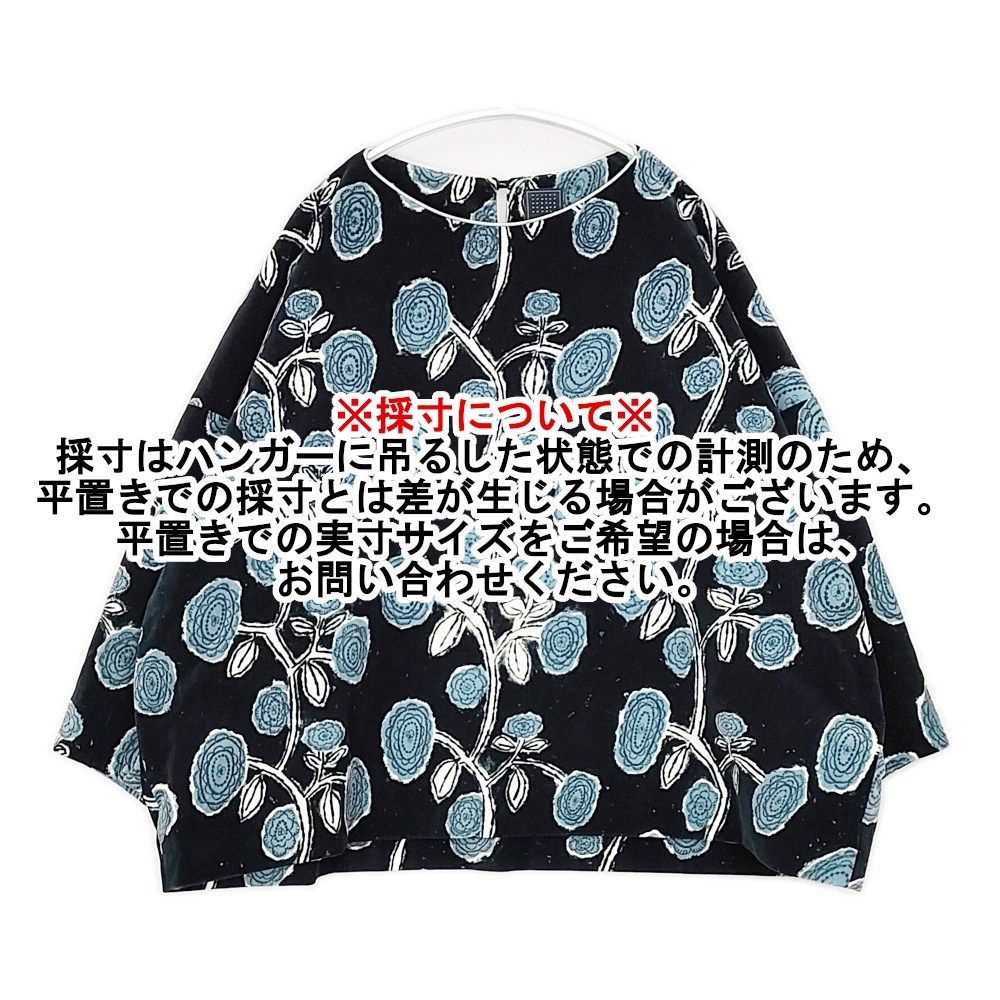 minä perhonen トップス 36 mina perhonen（ミナペルホネン） *schole ニットプルオーバー*36