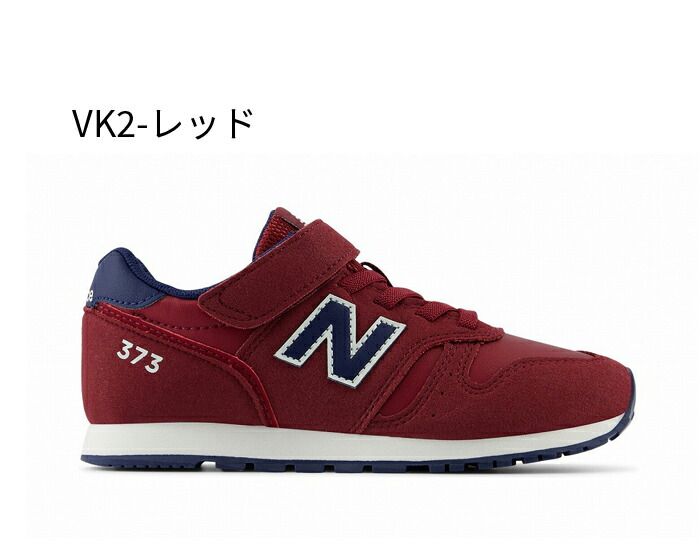 キッズ スニーカー ニューバランス ジュニア NB new balance New 子供靴 Balance 通学 靴 男の子 | GE650 白