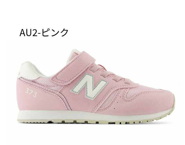 キッズ スニーカー ニューバランス ジュニア NB new balance New 子供靴 Balance 通学 靴 男の子 | GE650 白