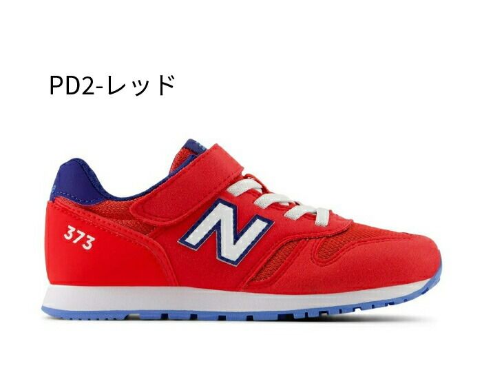 キッズ スニーカー ニューバランス ジュニア NB new balance New 子供靴 Balance 通学 靴 男の子 | GE650 白
