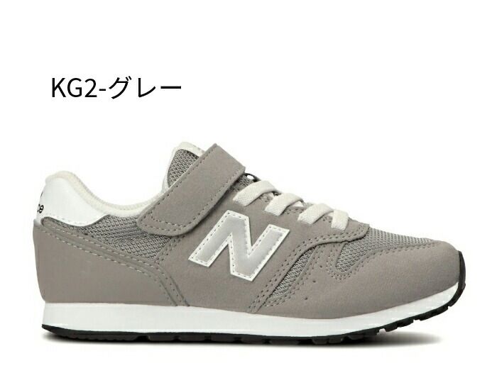 キッズ スニーカー ニューバランス ジュニア NB new balance New 子供靴 Balance 通学 靴 男の子 | GE650 白