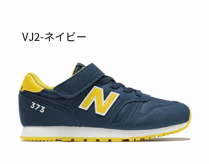 キッズ スニーカー ニューバランス ジュニア NB new balance New 子供靴 Balance 通学 靴 男の子 | GE650 白