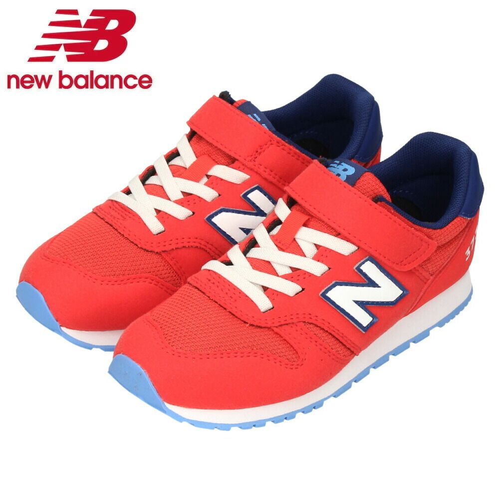  【AR2-レッド】ニューバランス キッズ ジュニア スニーカー 靴 NB YV373 ベルクロ 面ファスナー 紐ゴム 軽量 ワイズM new balance スニーカー