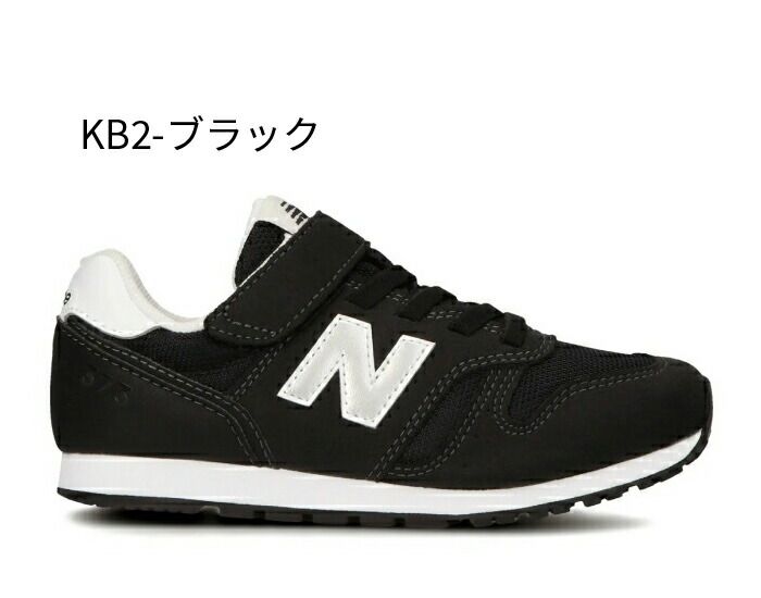 キッズ スニーカー ニューバランス ジュニア NB new balance New 子供靴 Balance 通学 靴 男の子 | GE650 白