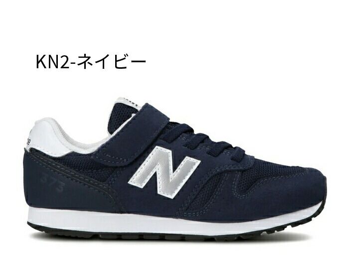 キッズ スニーカー ニューバランス ジュニア NB new balance New 子供靴 Balance 通学 靴 男の子 | GE650 白