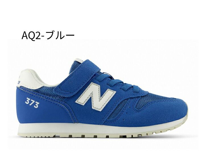 キッズ スニーカー ニューバランス ジュニア NB new balance New 子供靴 Balance 通学 靴 男の子 | GE650 白