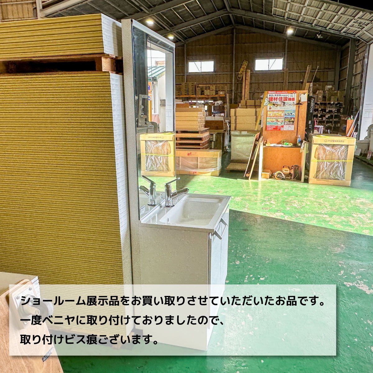 引取り Panasonic 洗面化粧台 W 750 シーライン 1面鏡 型番 GQC 75 アウトレット品