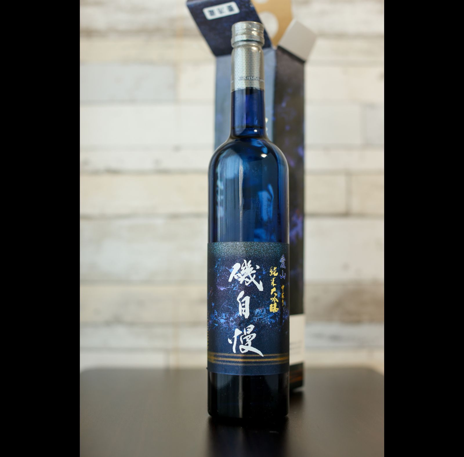 磯自慢 純米大吟醸愛山 中取りグラッパブルーボトル（箱付き） 2025.10