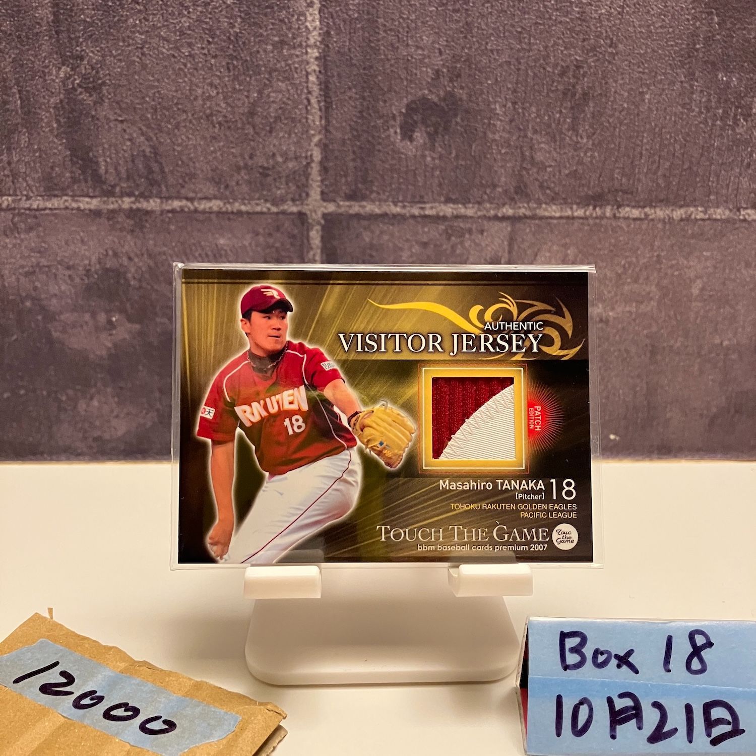 2007 BBM 田中 将大 29/30 東北楽天ゴールデンイーグルス Touch The