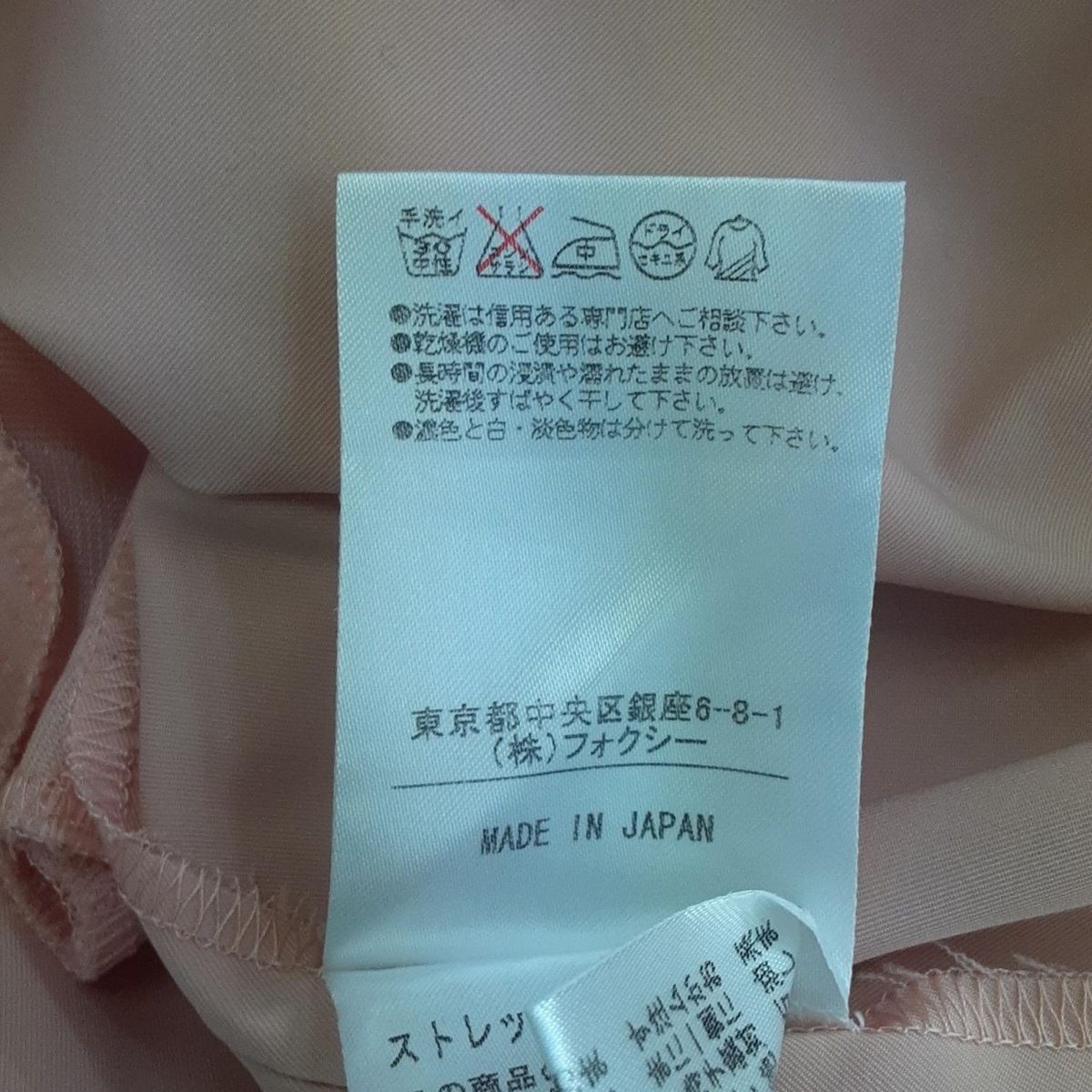 FOXEY NEW YORK(フォクシーニューヨーク) ワンピース サイズ40 M