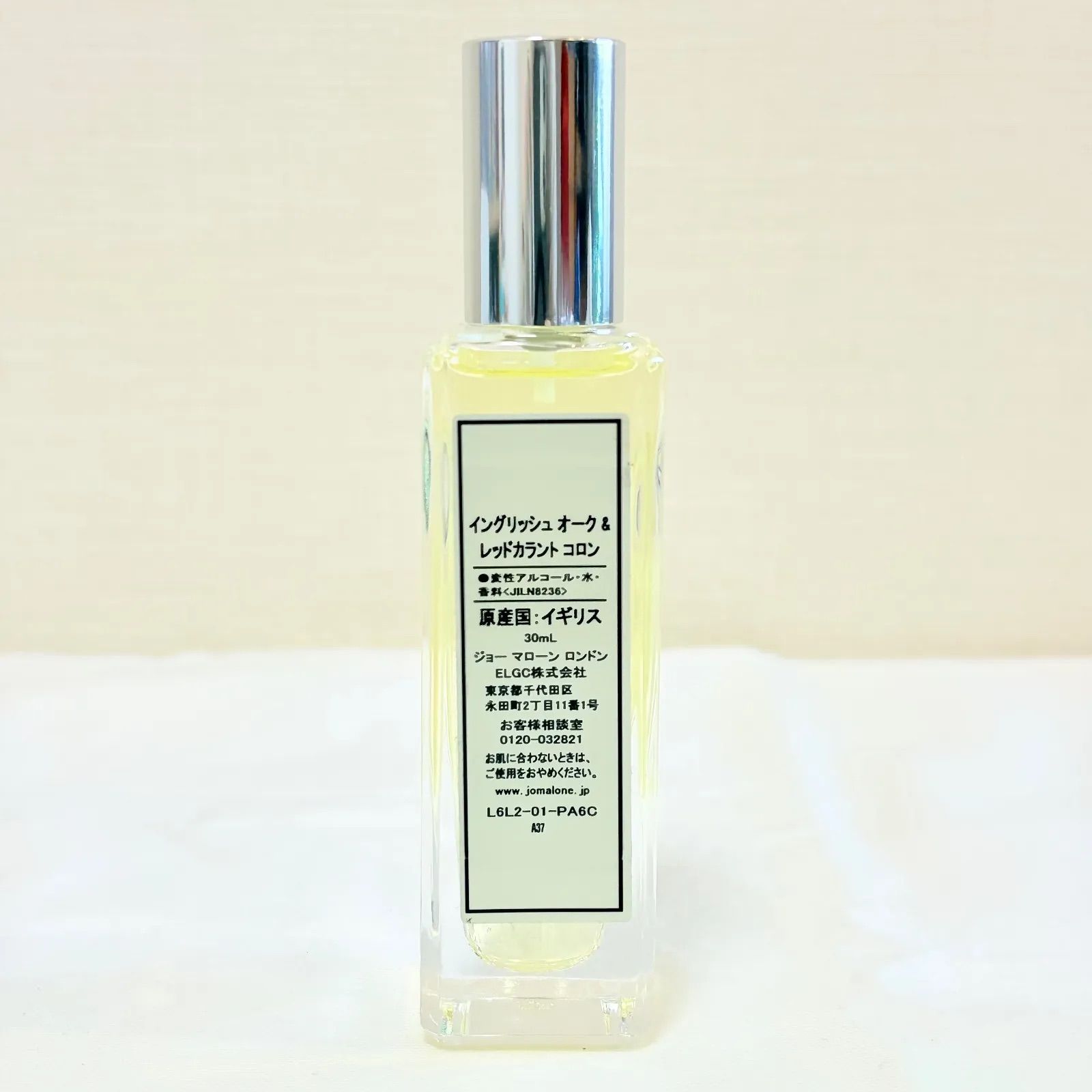 廃盤 新品未使用 jo malone ENGLISH OAK ＆ REDCURRANT COLOGNE ジョー