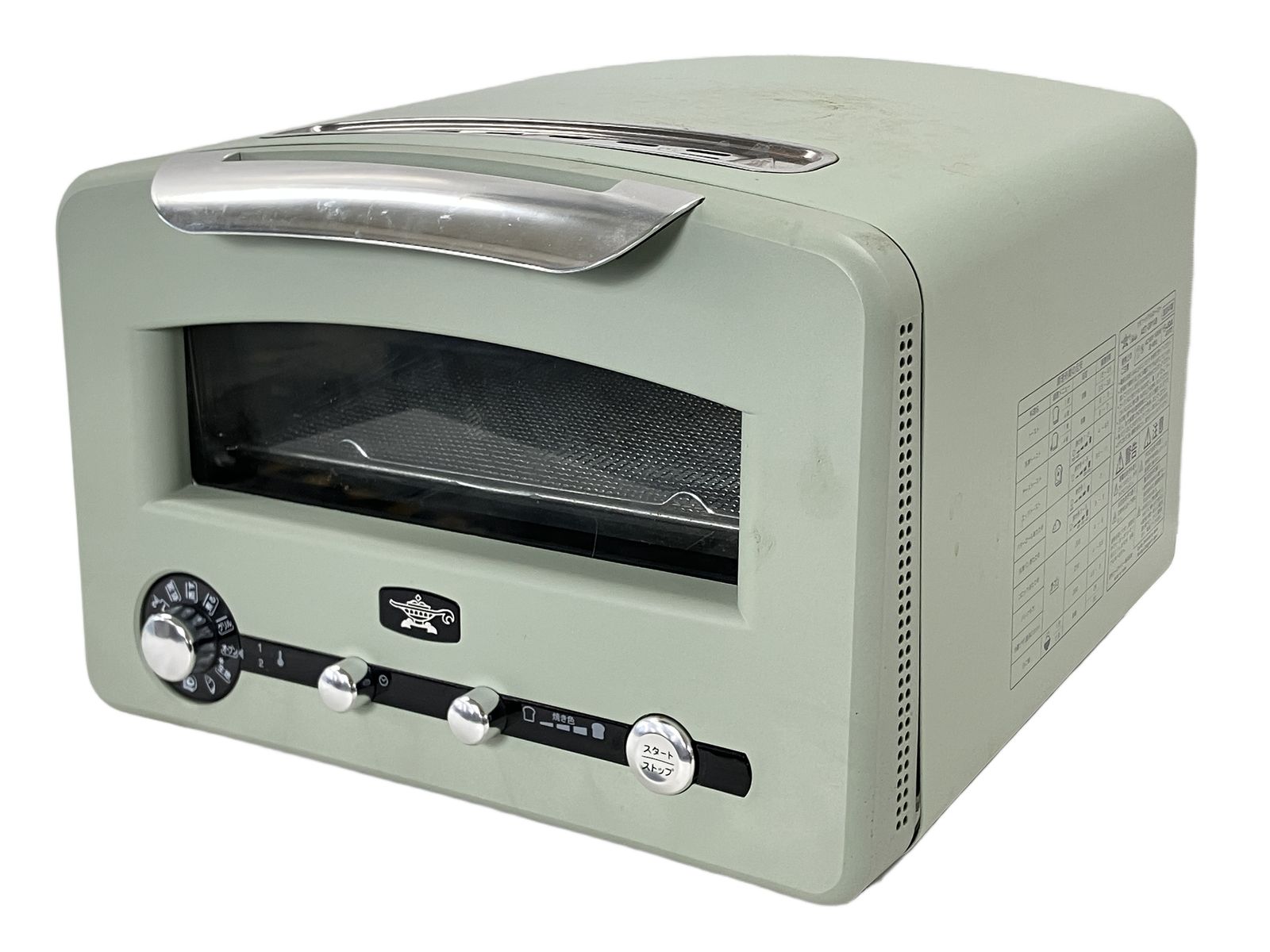 Aladdin AET-GP14B グラファイト グリル&トースター 4枚焼き 2024年製