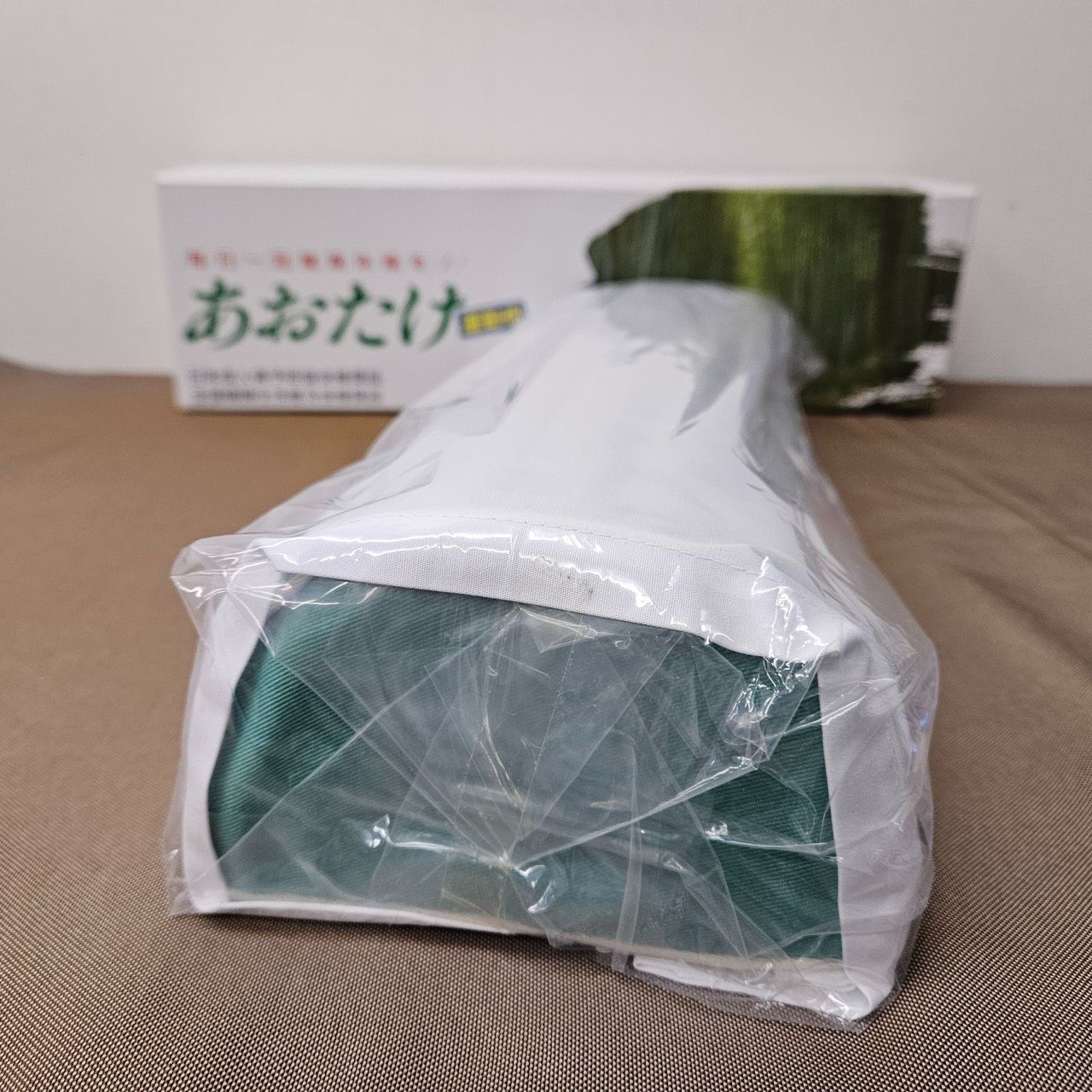 未使用品】 あおたけ 運動まくら うんどうまくら 運動枕 - メルカリ