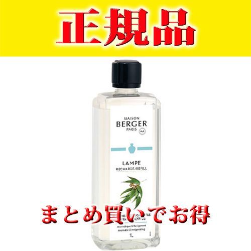 ランプベルジェオイル・ユーカリ1L - メルカリ