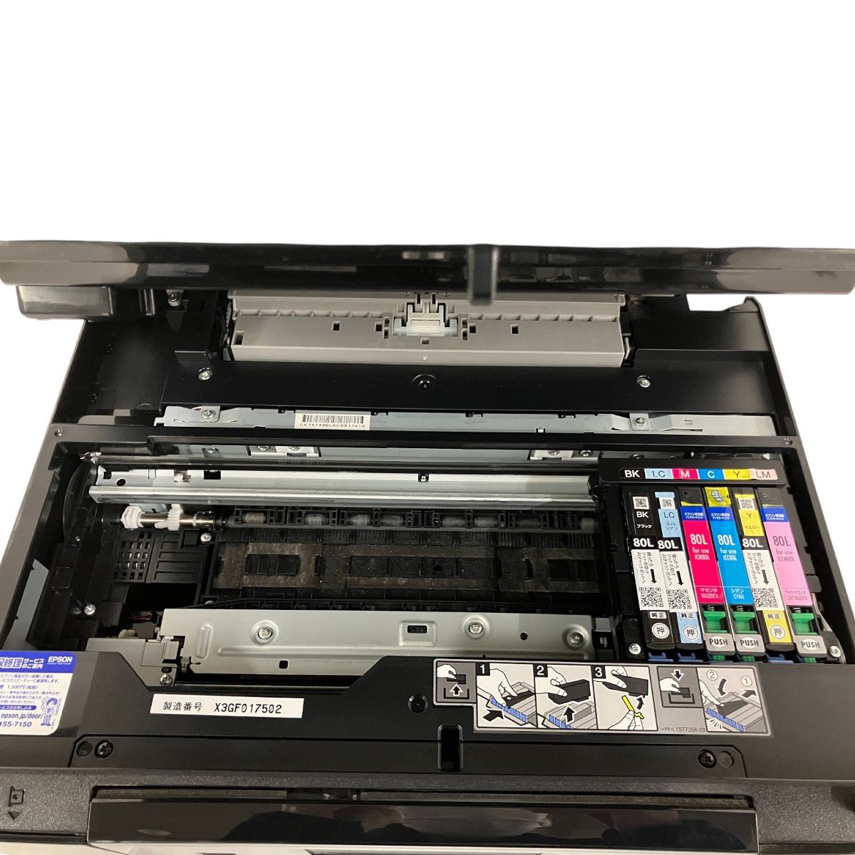 EPSON EP-808AB ジャンク　3 EPSON EP-808AB トナーセット インクジェットプリンター 家電 ジャンク