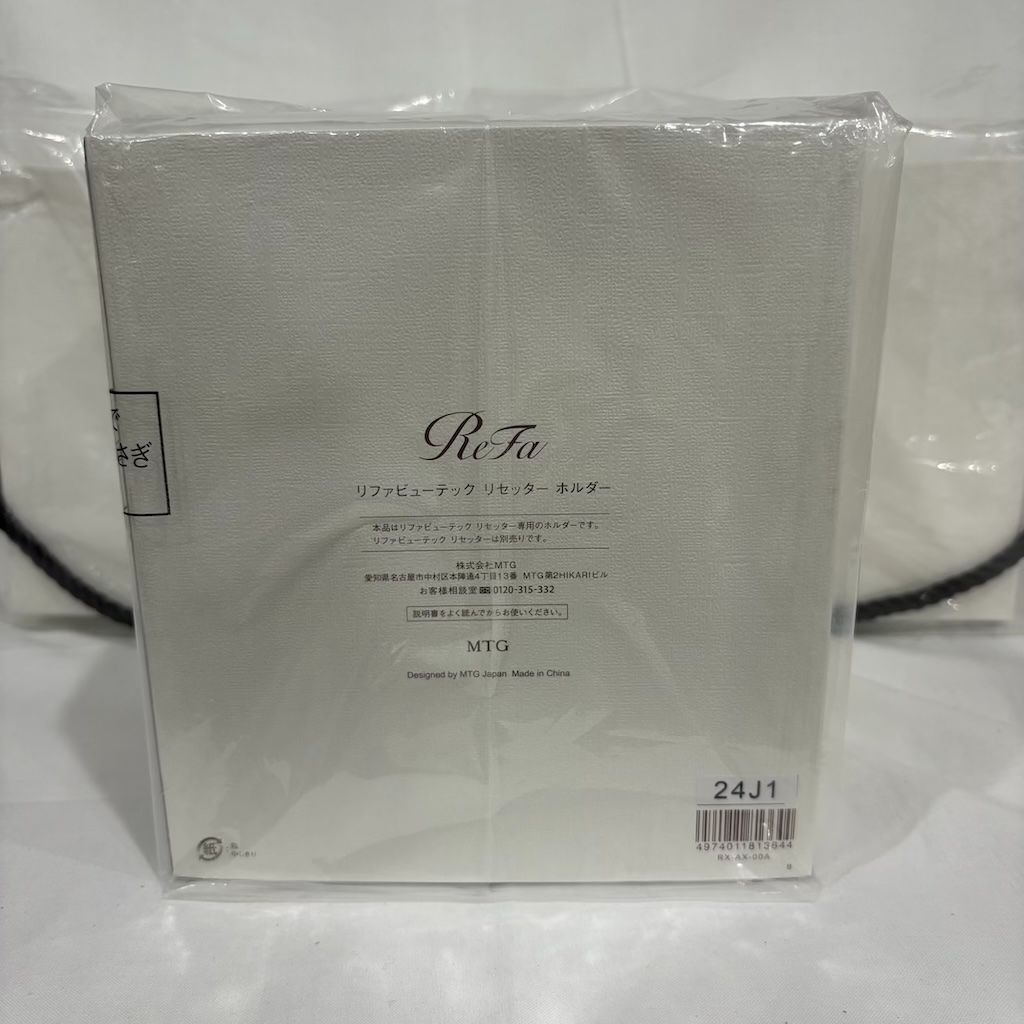 MTG リファ ビューティテック リセッター ホワイト RE BI 02 A ホルダー RX AX 00 2品セット