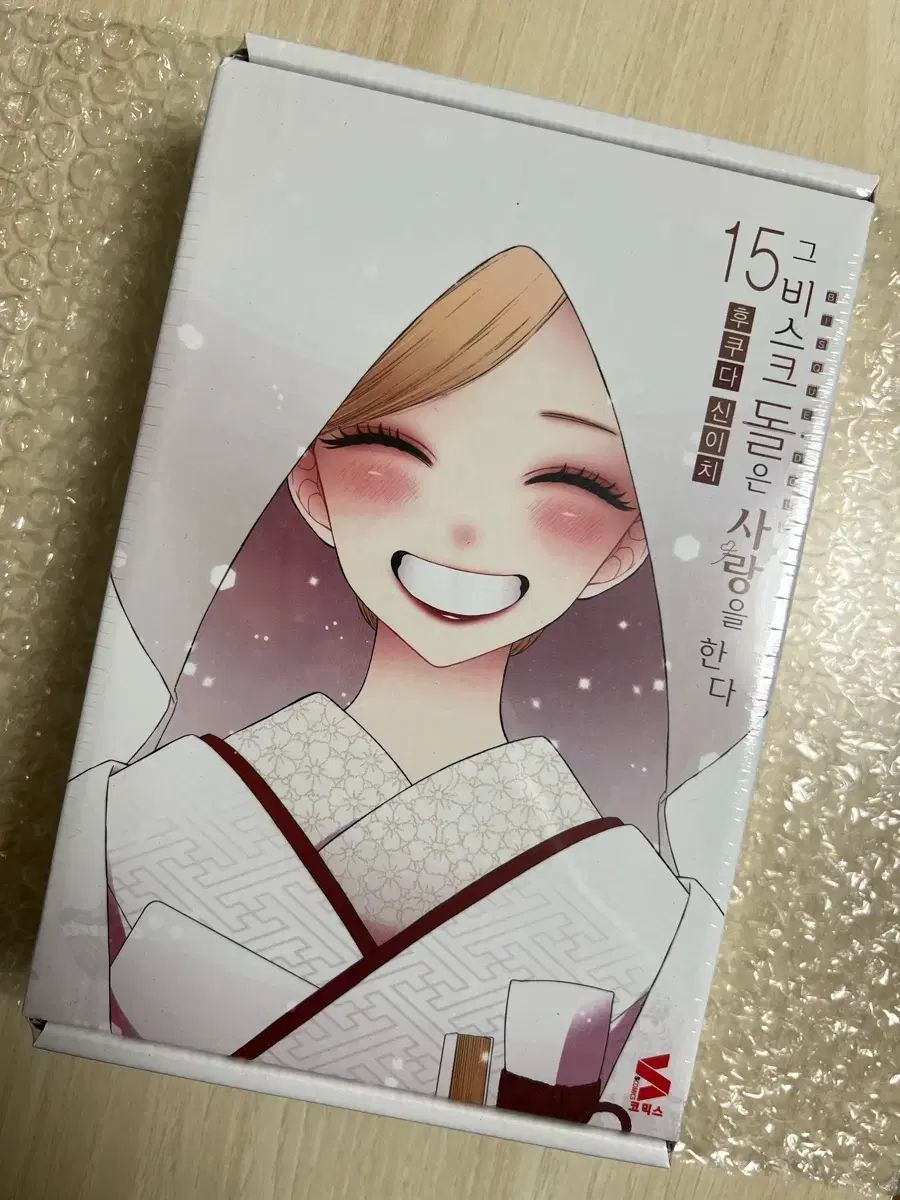 その ビスクドールは 愛を する 15 巻 モデル