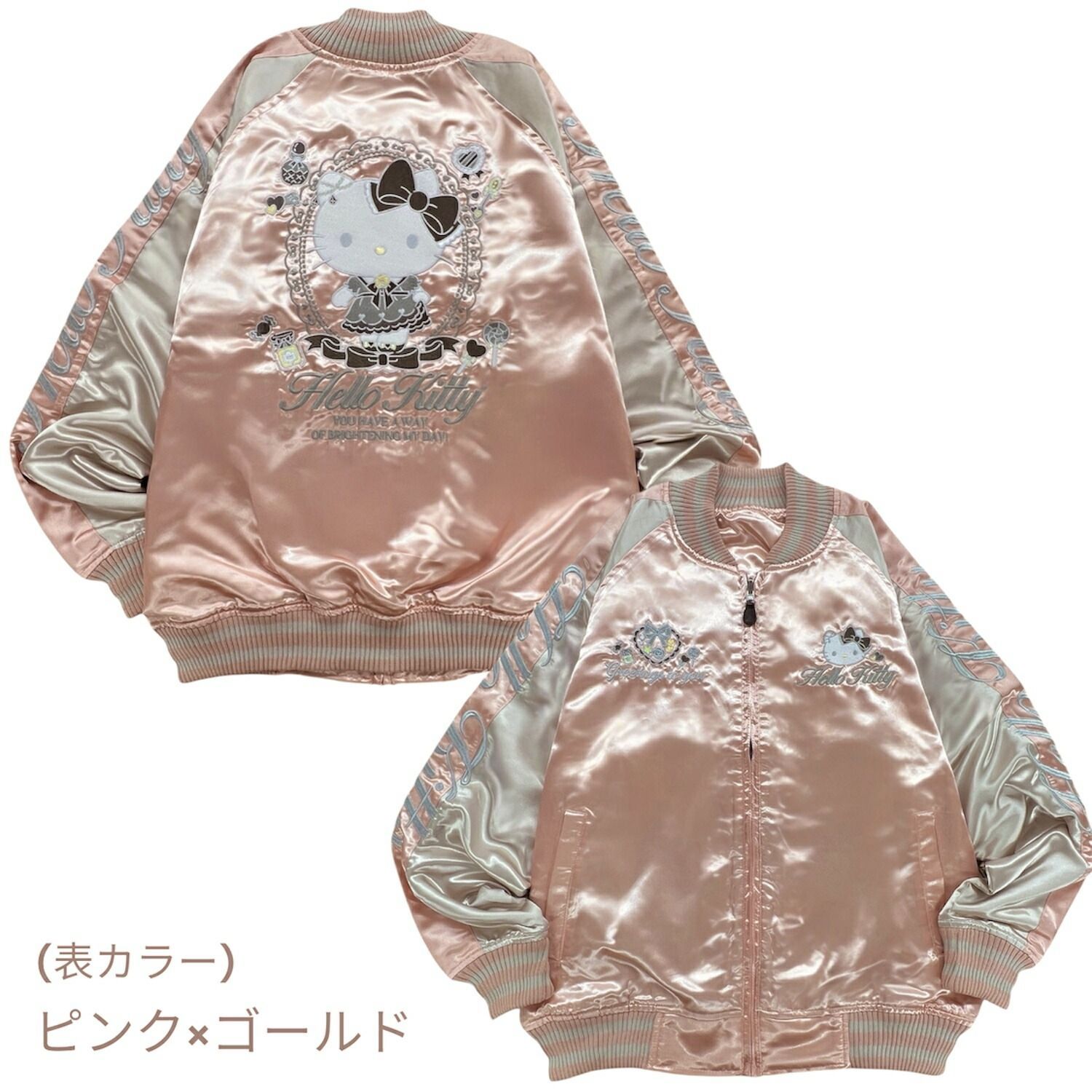 ☆人気☆ハローキティ リバーシブルスカジャン 長袖 サンリオ HELLO