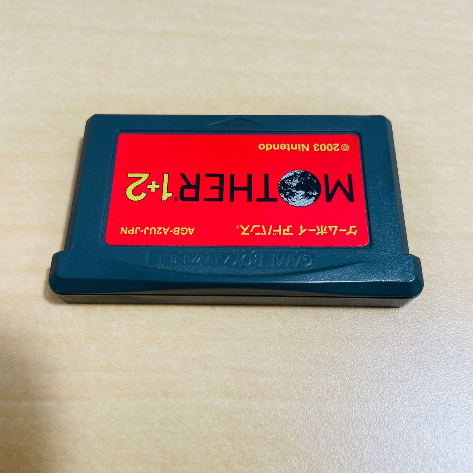MOTHER1+2 ソフトのみ マザー1+2 ゲームボーイアドバンス - メルカリ