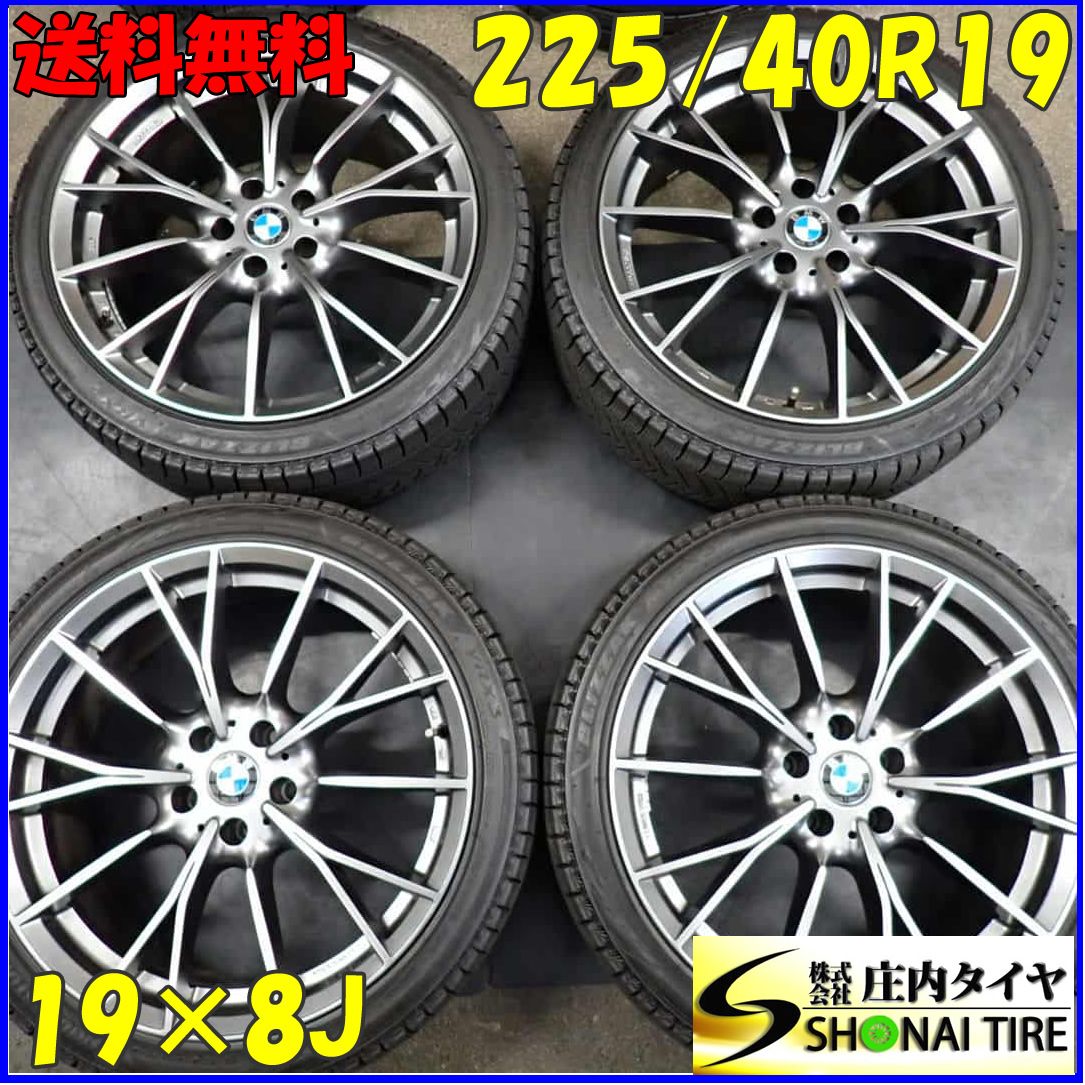 冬4本SET 会社宛 225 40 R 19 8 J 89 Q ブリヂストン ブリザック VRX 3 製 MAK FABRIK ファブリックアルミ BMW NO Y 0082