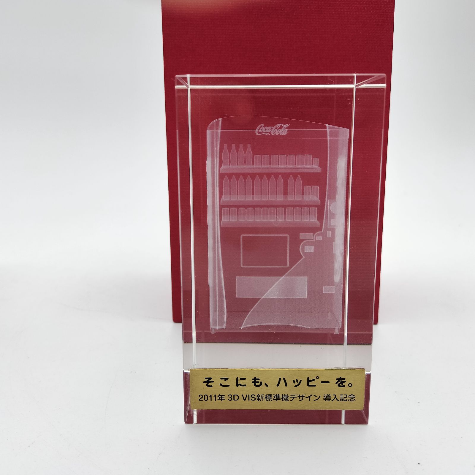 コカコーラ クリスタル 3D 自動販売機 新デザイン導入記念（箱付き