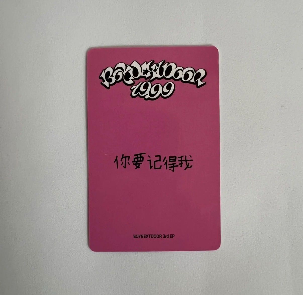 boynextdoor 4.0 yzy 中華 中国 ヨントン トレカ テサン - メルカリ