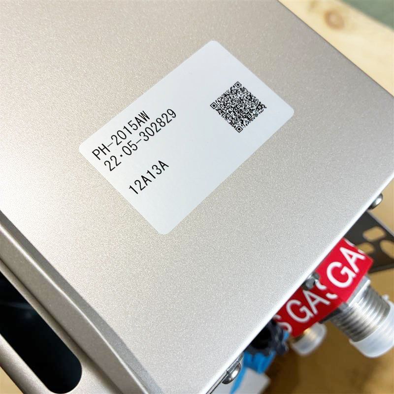 パロマ Paloma ガス給湯器 20号給湯 PH-2015 AW 2025製造