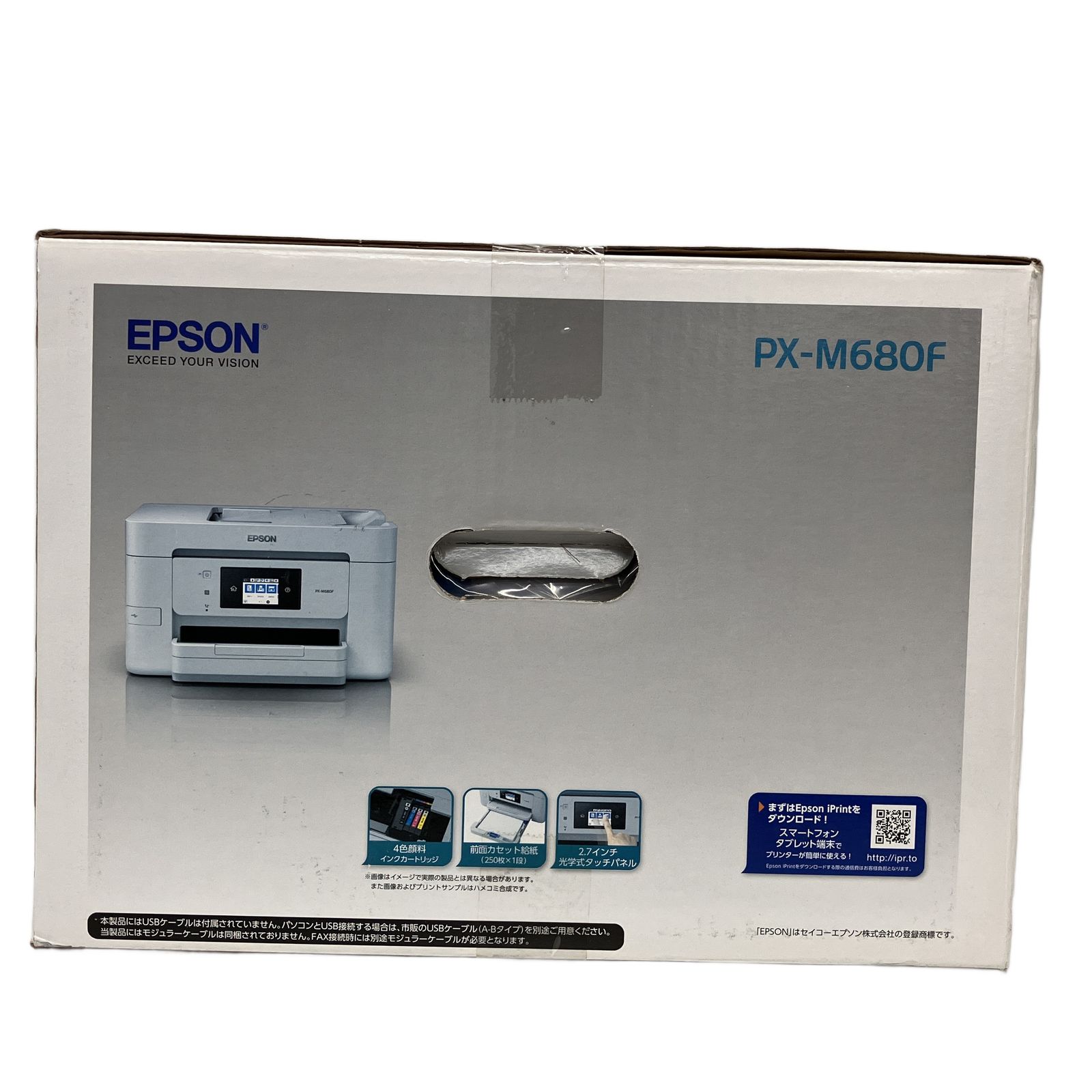 PX-M680F EPSON プリンター 複合機 エプソン インクジェット