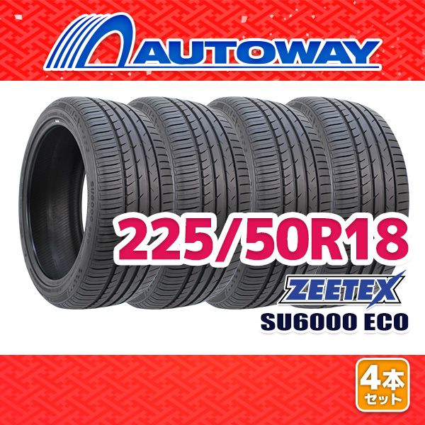 AUTOWAY 225 50 R 18 サマータイヤ ZEETEX SU 6000 ECO 18インチ 4本セット 夏タイヤ オートウェイ