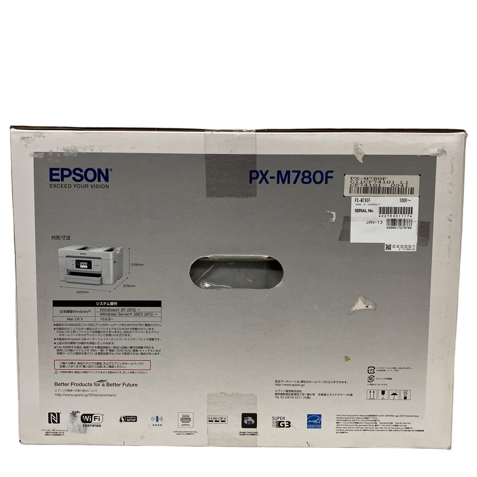  EPSON PX-M 780 F 複合機 インクジェット プリンター インクジェットプリンター プリンター 複合機本体