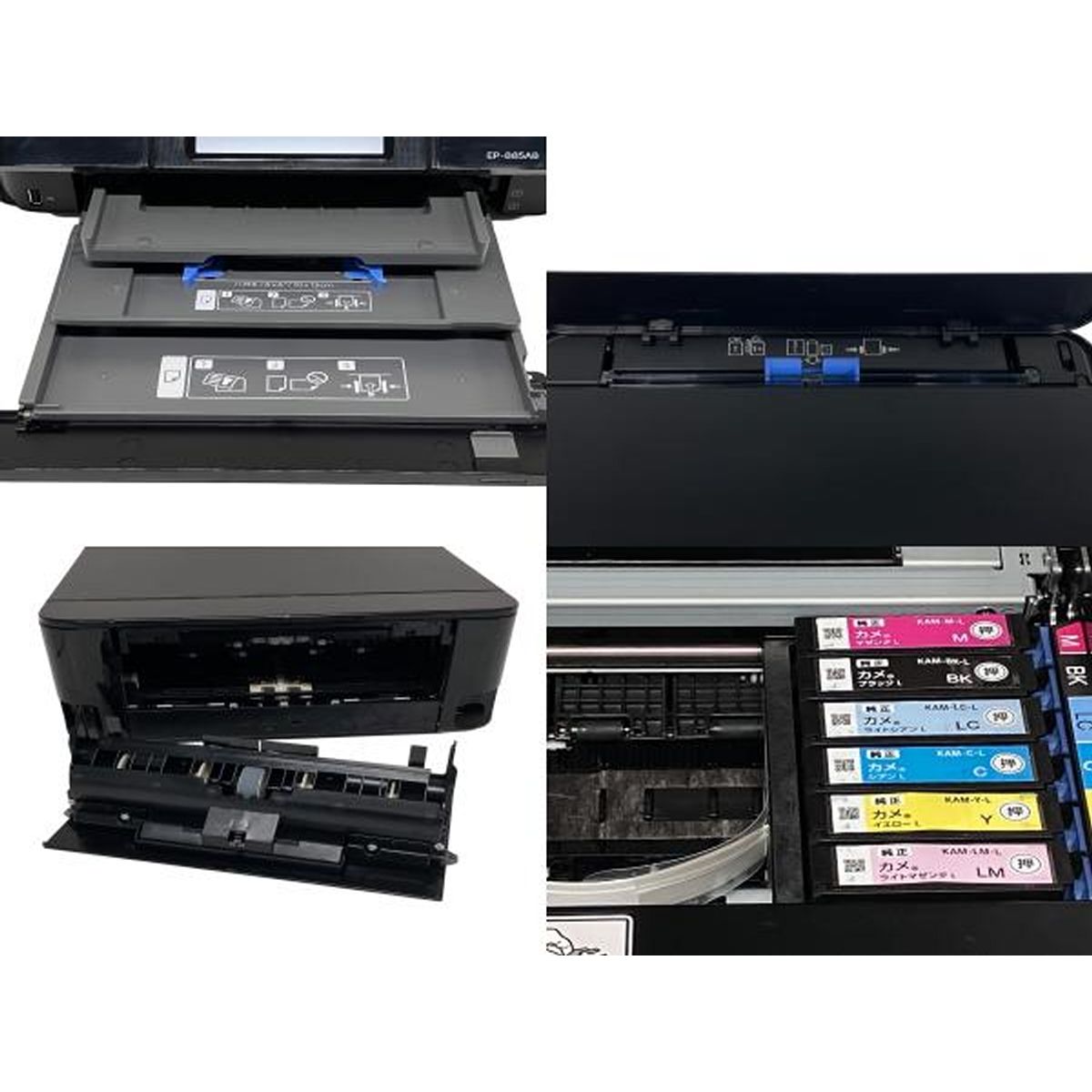 EPSON EP-885AB インク ジェット プリンター 2022年製 エプソン 印刷