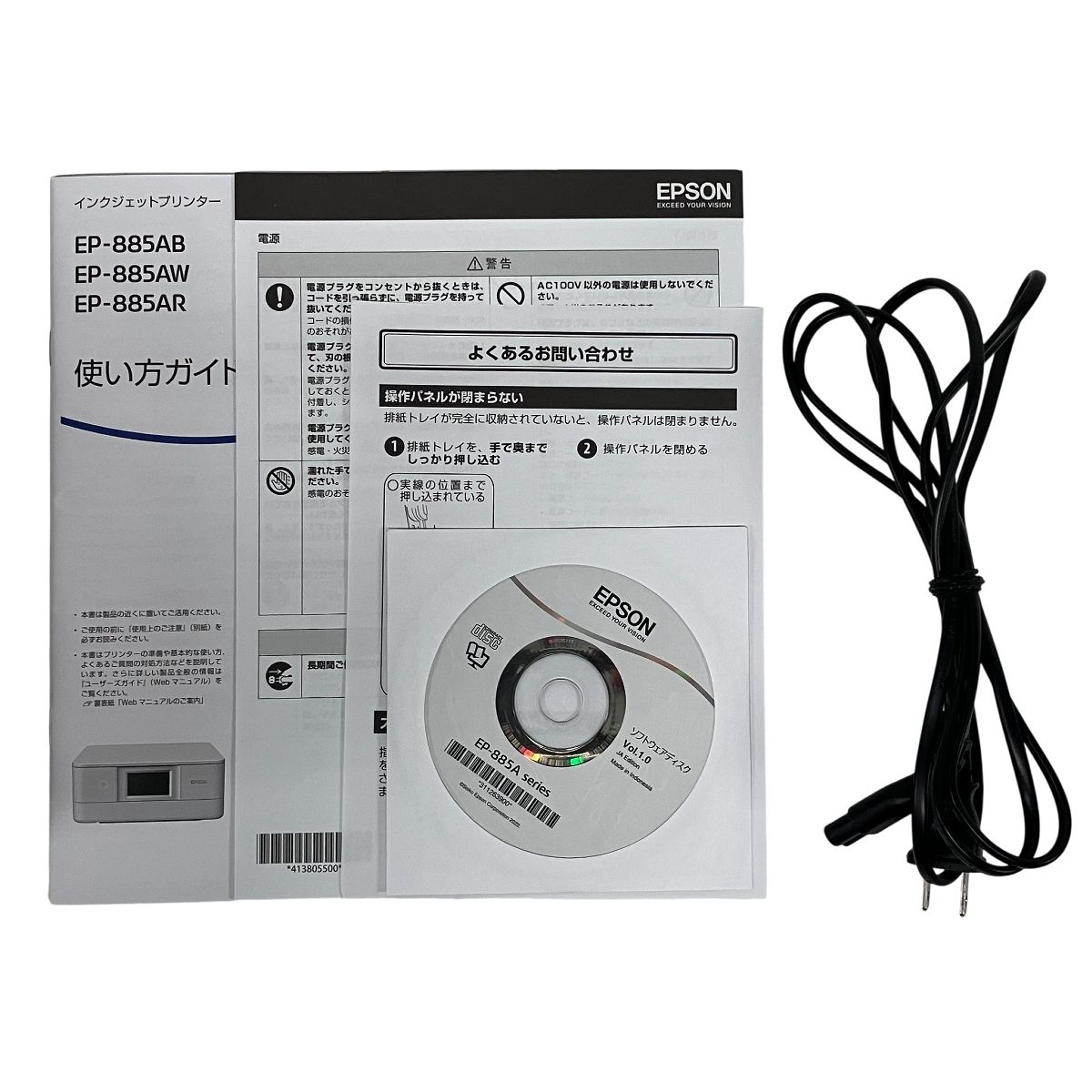 EPSON EP 885 AB インク ジェット プリンター 製 エプソン 印刷 PC 周辺 機器 家電