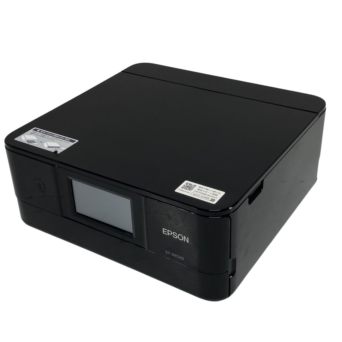 EPSON EP-885AB インク ジェット プリンター 2022年製 エプソン 印刷