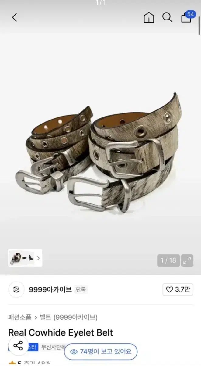 9999ブルーアーカイブ ブルアカ エンブロイダリーベルト snow wide