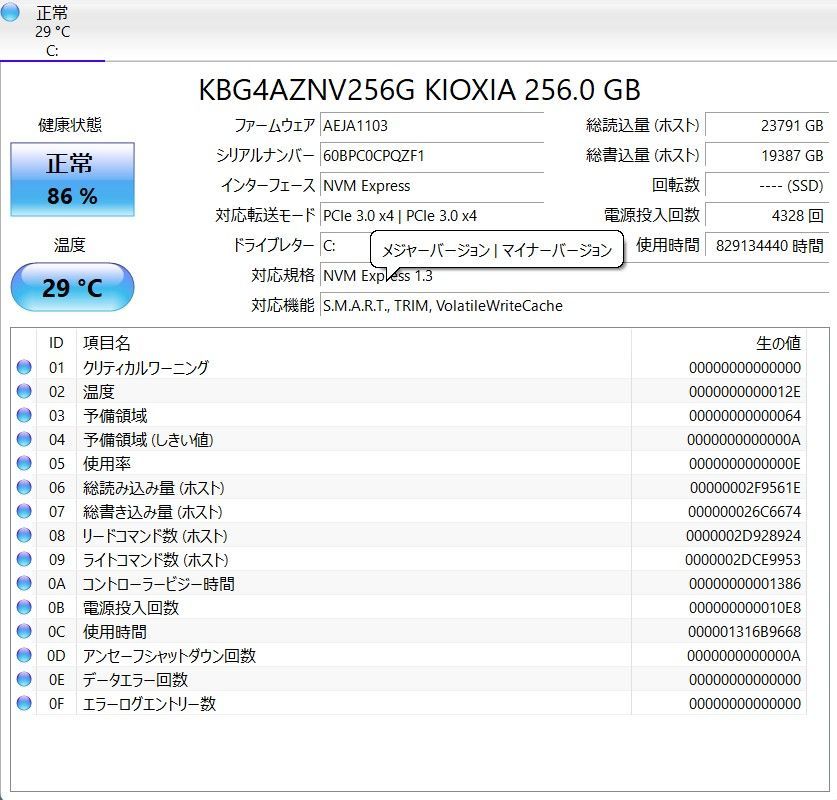 ノートPC