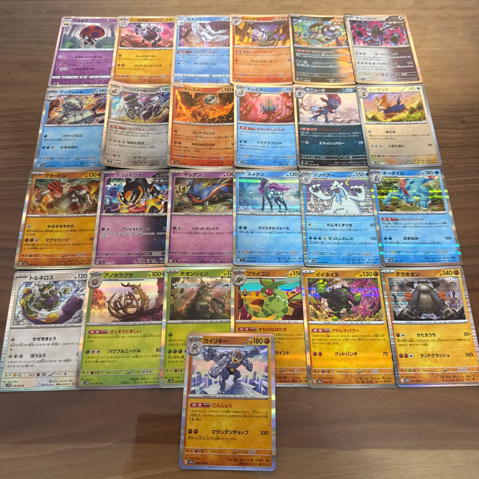 メルカリShops ポケモンカード キラカード 100枚まとめ売り ポケカ RR