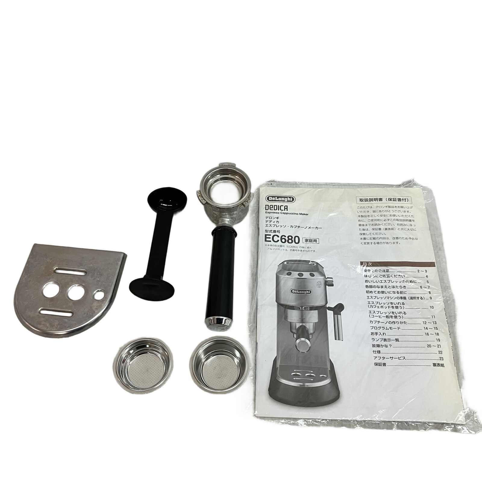デロンギ ec680r 本体のみ レッド エスプレッソマシン　デディカ デロンギ ec680r 本体のみ レッド エスプレッソマシン デディカ Amazon