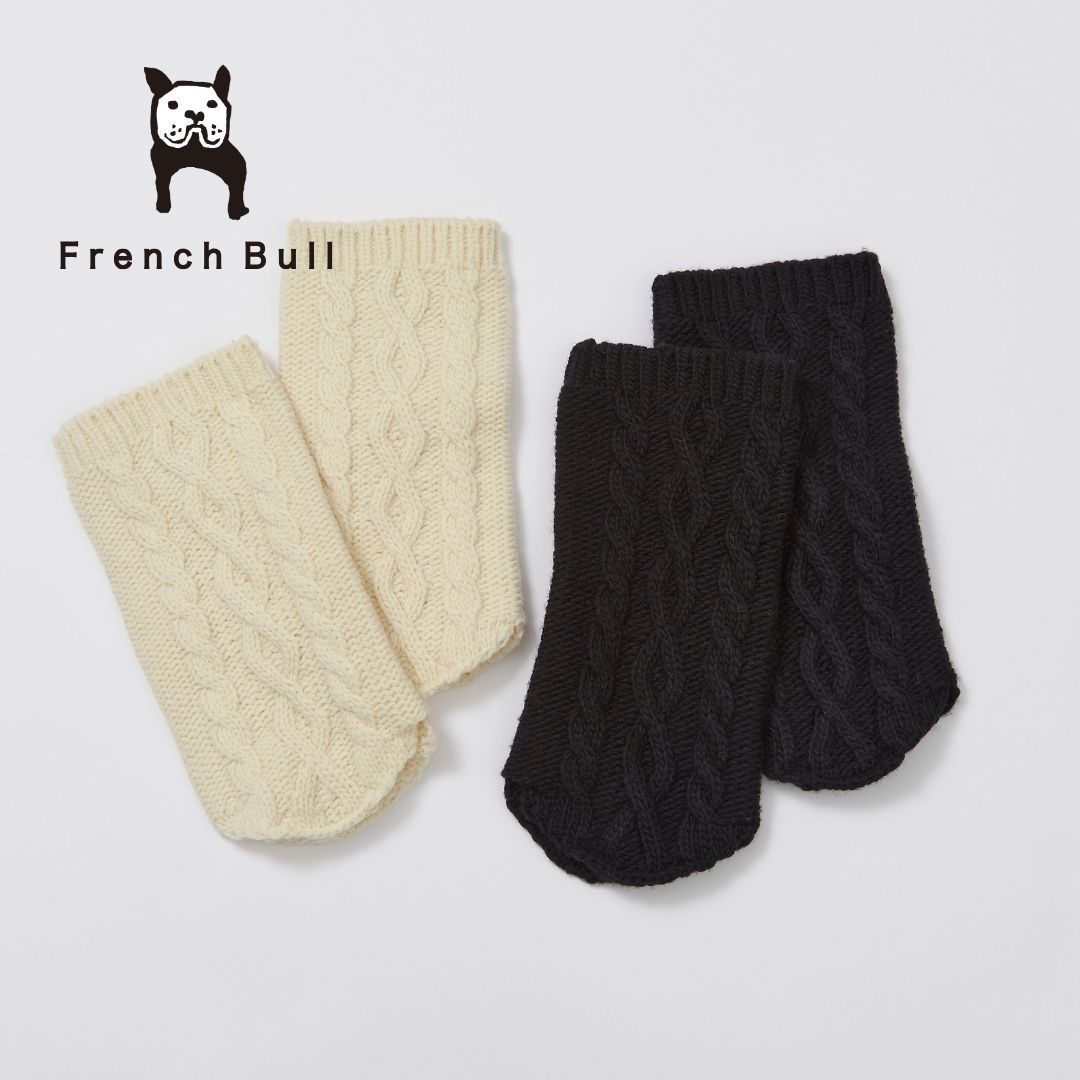 フレンチブル レッグウォーマー レディース ウール ブランド 国産 おしゃれ あたたかい かわいい シンプル 冬 防寒 温活 冷え対策 ケーブル編み コピーヌレッグウォーマー プレゼント French Bull 18-02222 Fr 045