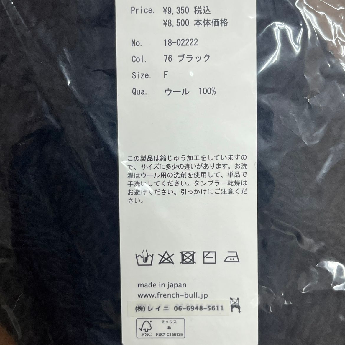 冷え対策 ケーブル編み