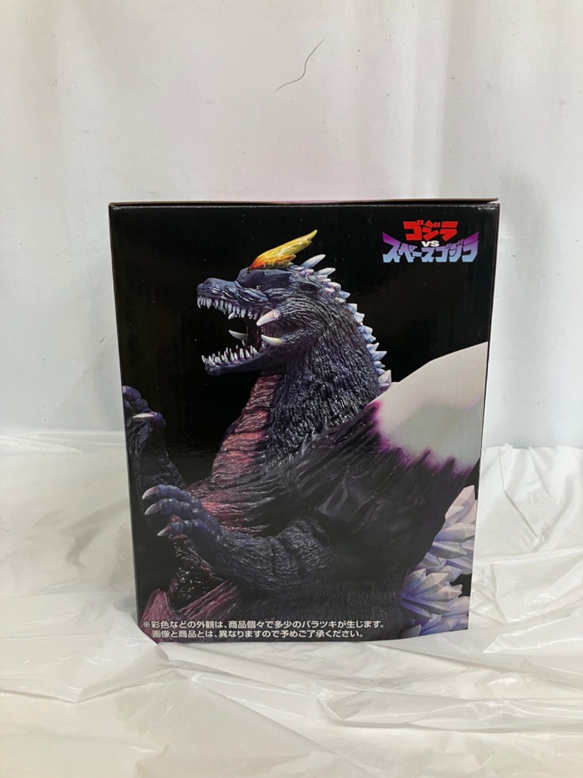 一番くじ ゴジラ 怪獣乱舞 荒ぶるモノ C賞 スペースゴジラ フィギュア