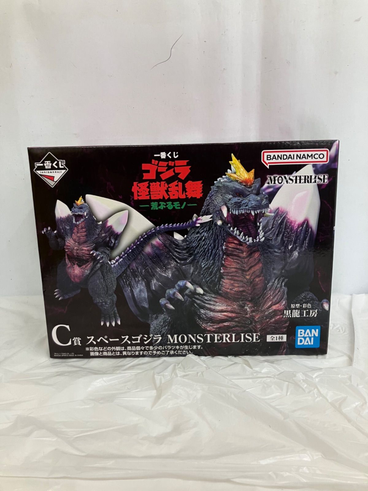 一番くじ ゴジラ 怪獣乱舞 荒ぶるモノ C賞 スペースゴジラ フィギュア