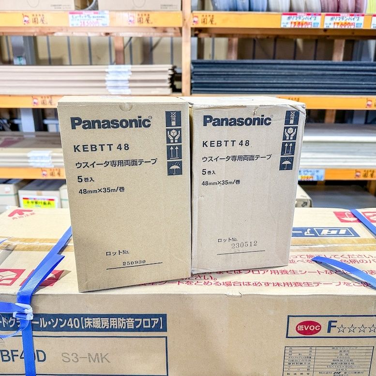 ウスイータ 両面テープ