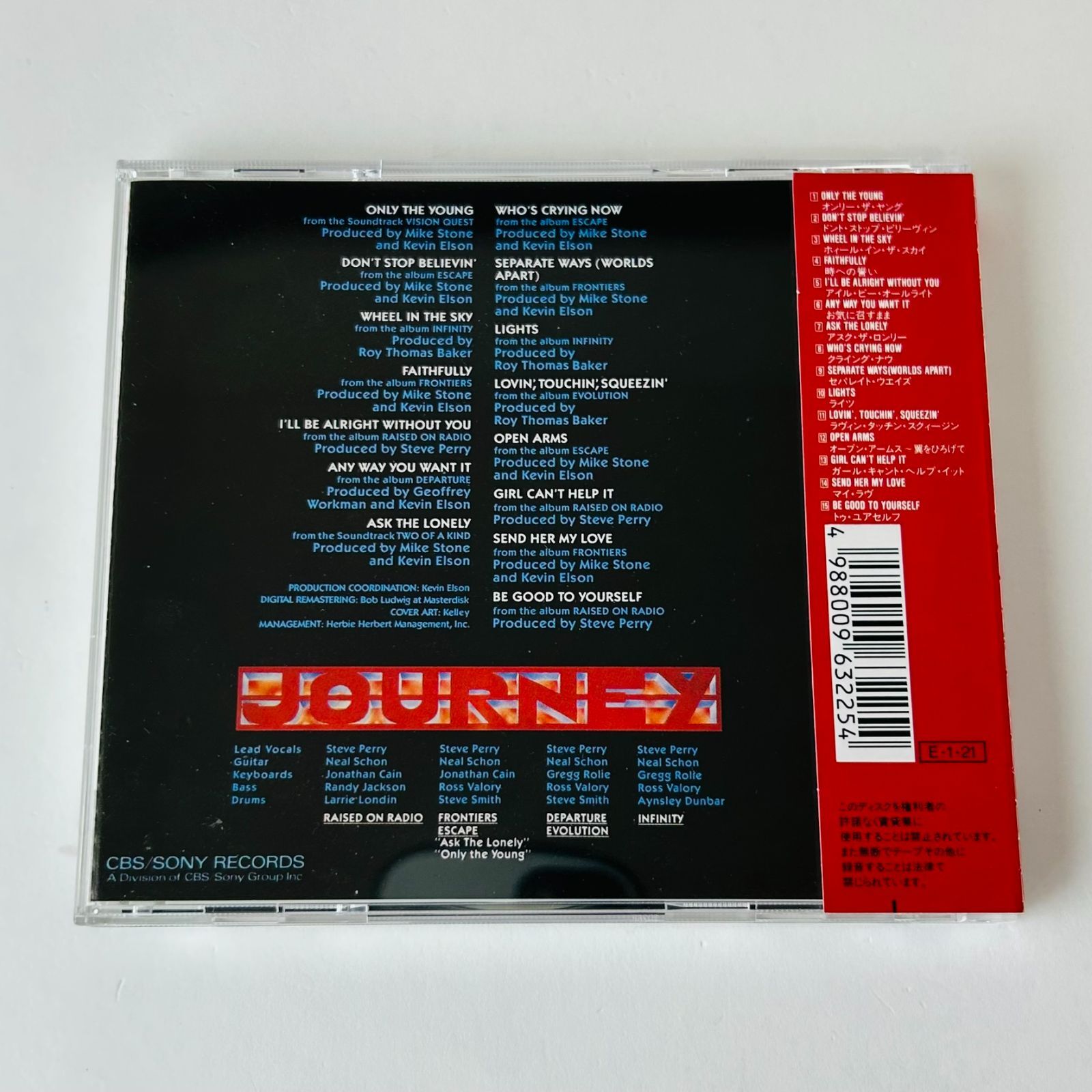 帯付美品] ジャーニー [JOURNEY] GREATEST HITS (旧規格/1989年/国内盤