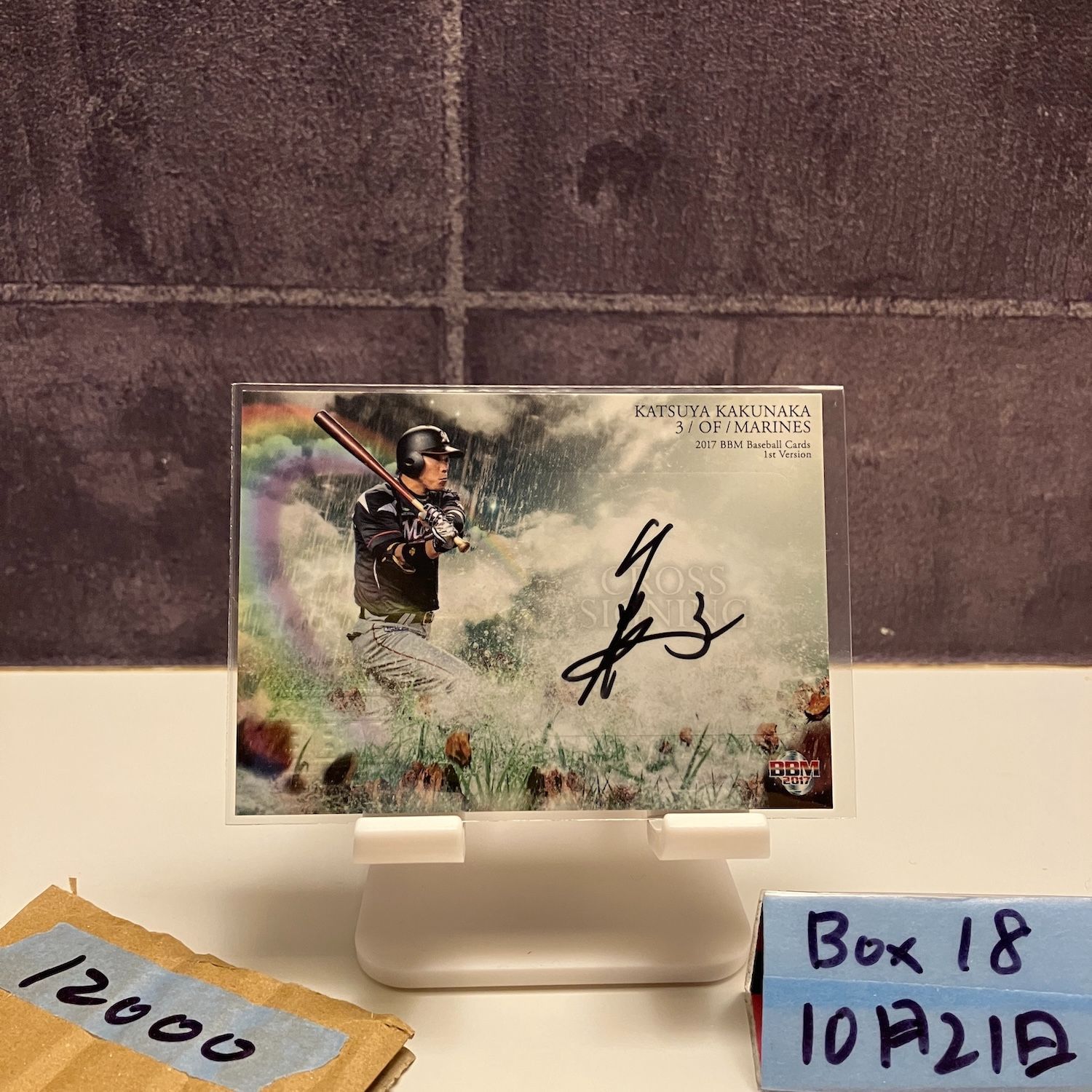 2017 BBM 角中勝也 6/10 直筆サインカード 千葉ロッテマリーンズ