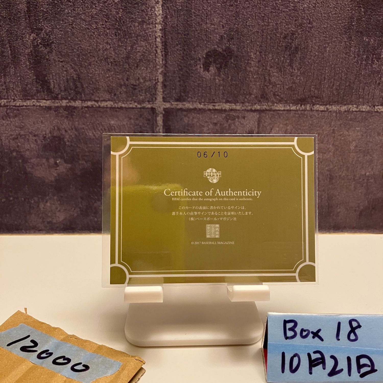 2017 BBM 角中勝也 6 10 直筆サインカード 千葉ロッテマリーンズ カード