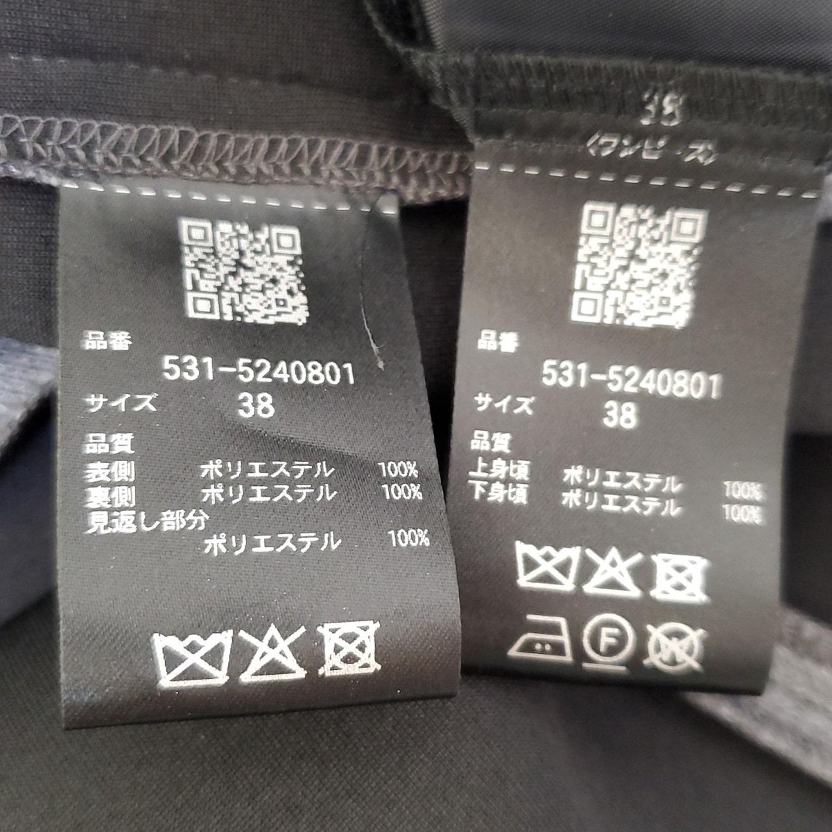 ワンピースセットアップ レディース