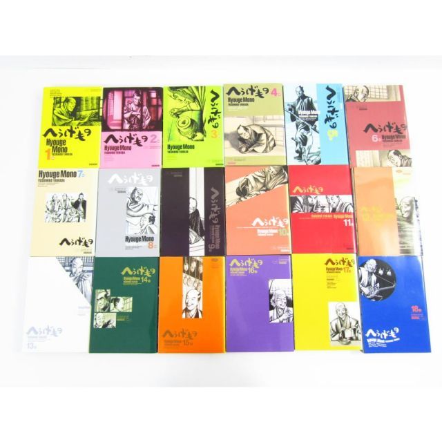 へうげもの 18 19 20 21 22 23 24 25 8冊 へうげもの 山田芳裕 1巻～18巻 まとめ セット モーニング コミックス
